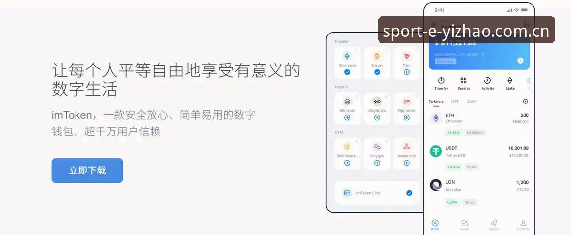 亿兆体育注册哪个好 如何选择亿兆体育注册方案?官方网页版、手机版与APP下载全对比
