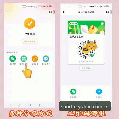 亿兆体育最新地址 5个实用技巧助你快速找到亿兆体育最新地址并畅享平台服务
