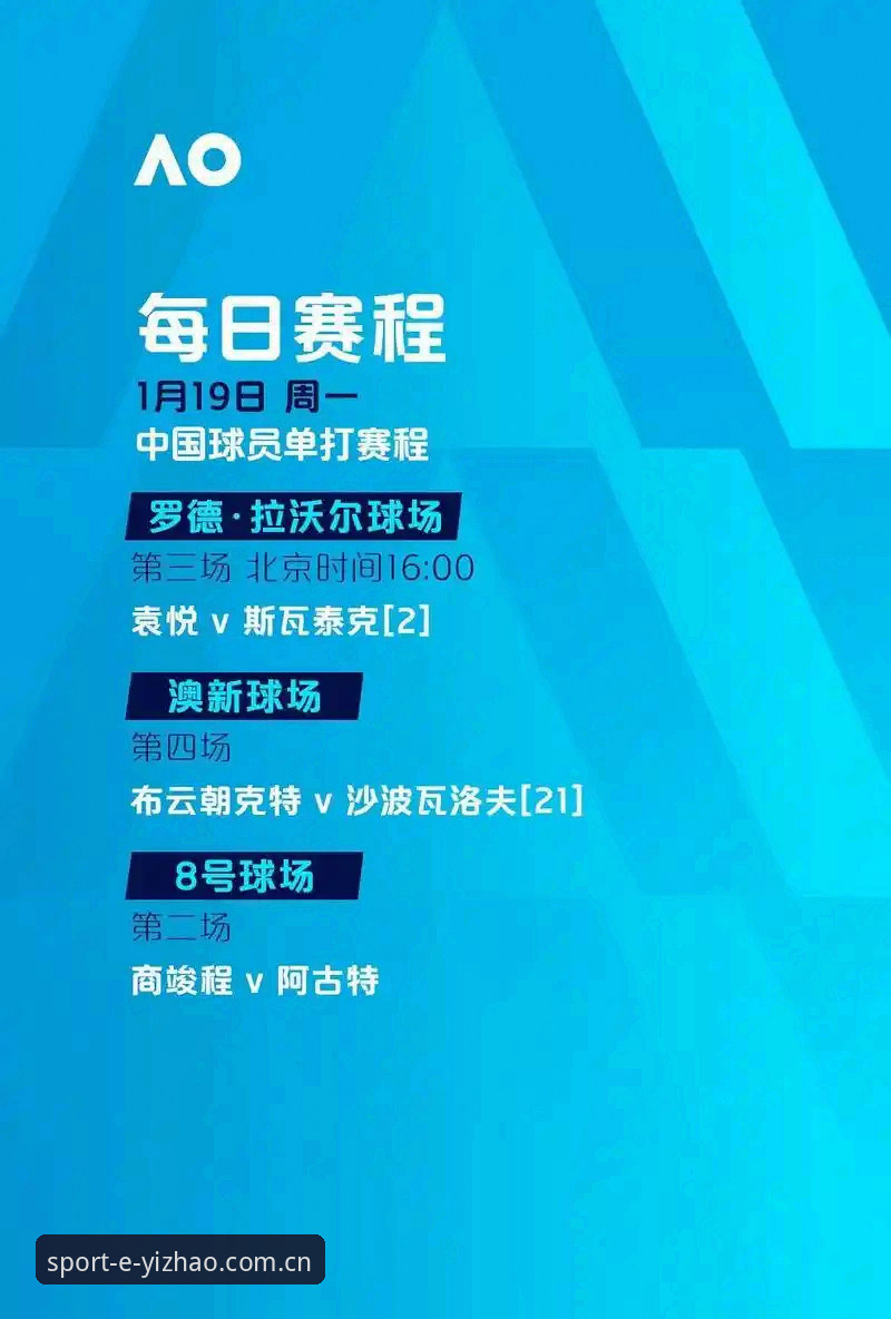 亿兆体育官方地址使用技巧 亿兆体育平台最新动态:官方地址使用技巧全面升级,用户反馈揭晓v1.8.2版本核心亮点
