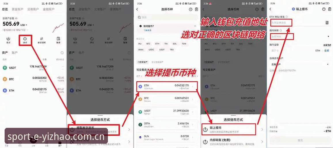 亿兆体育怎么样 亿兆体育平台使用指南:从注册到充值的完整攻略