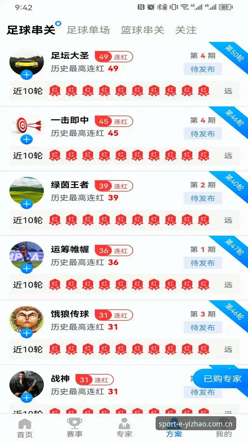 亿兆体育版本更新 亿兆体育版本更新最新动态:老用户亲测新功能,体验全面升级