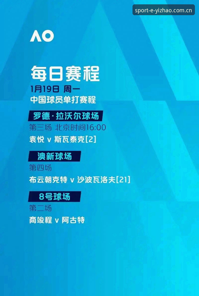 亿兆体育官网入口下载不了怎么办 亿兆体育官方网页版登录 vs APP下载:哪个更适合你?解决下载难题的完整指南