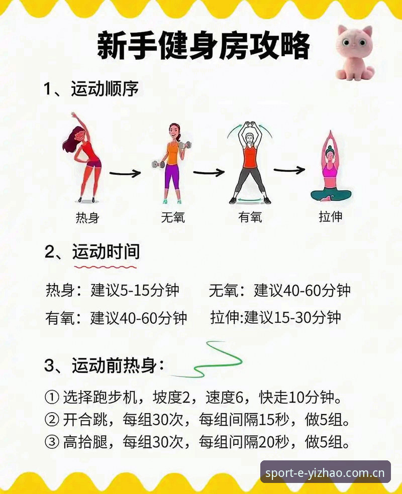 亿兆体育更新评测 亿兆体育更新评测实用指南:新手上手必备知识