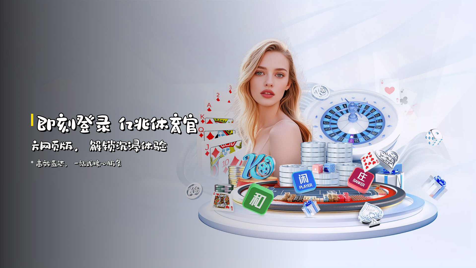 (推荐)亿兆体育官方网页版登录